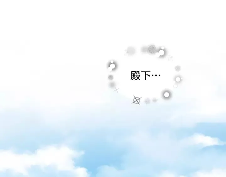 第二季 第16话 未寄出的信 第38页