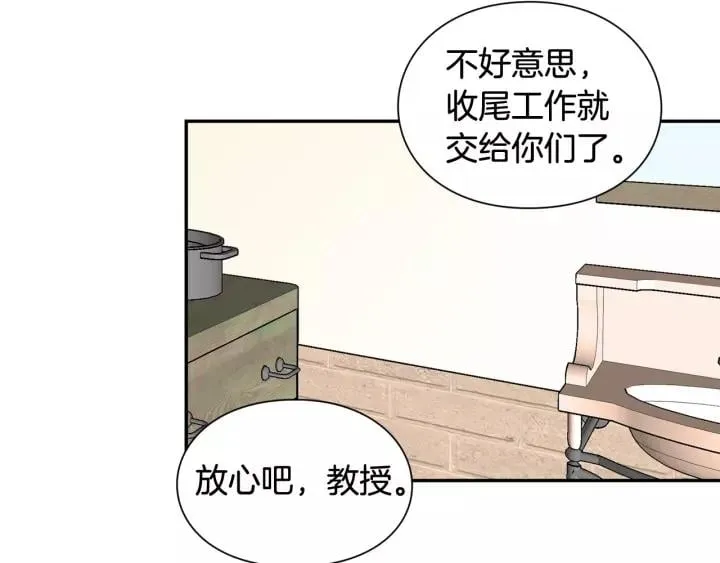 第二季 第16话 未寄出的信 第46页
