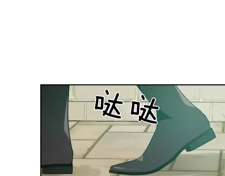 第二季 第16话 未寄出的信 第58页