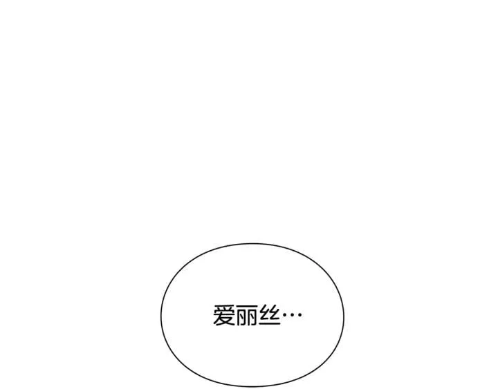 第二季 第16话 未寄出的信 第61页