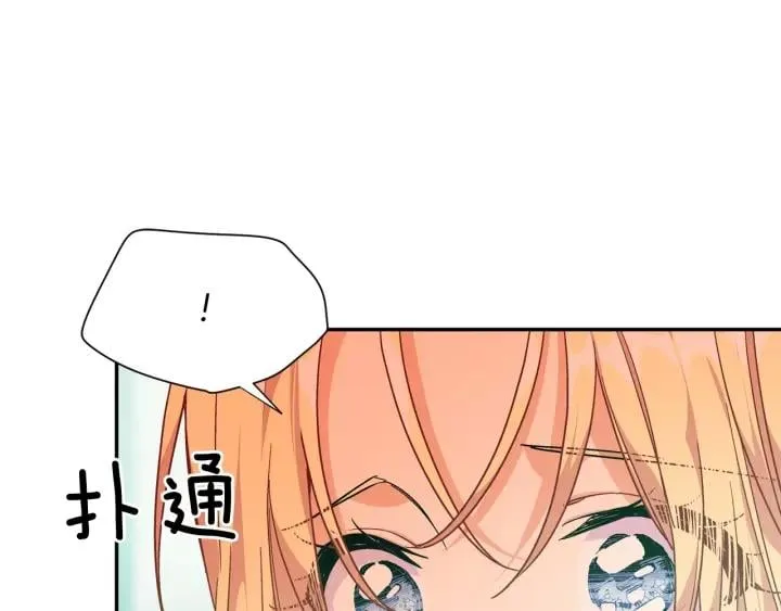 第二季 第16话 未寄出的信 第66页