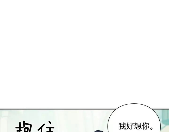 第二季 第16话 未寄出的信 第69页