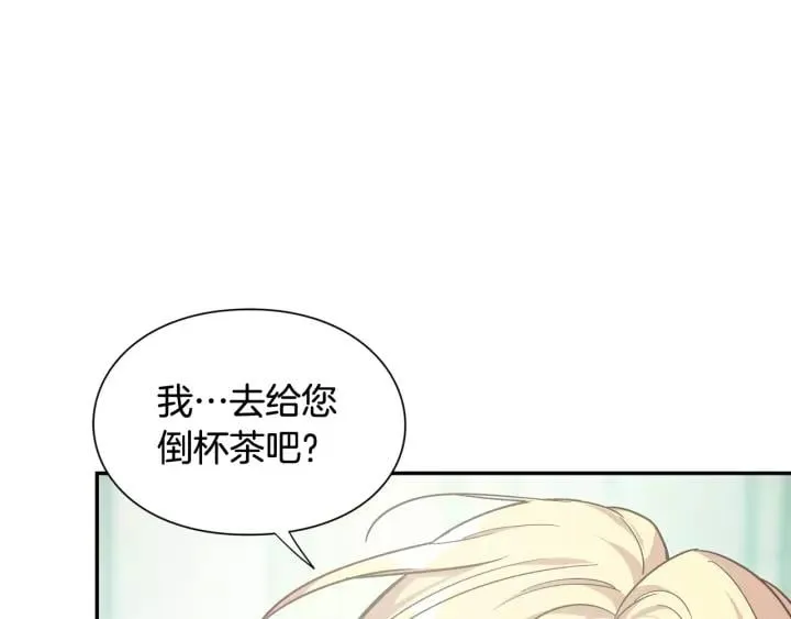 第二季 第16话 未寄出的信 第75页