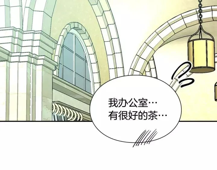 第二季 第16话 未寄出的信 第80页