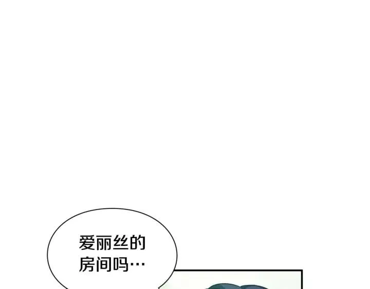 第二季 第16话 未寄出的信 第81页