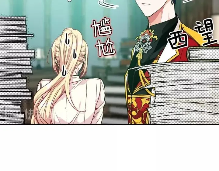 第二季 第16话 未寄出的信 第87页
