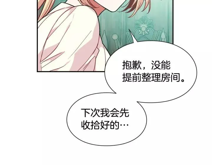 第二季 第16话 未寄出的信 第89页