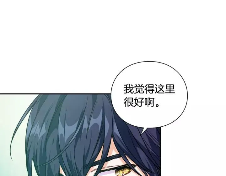 第二季 第16话 未寄出的信 第90页