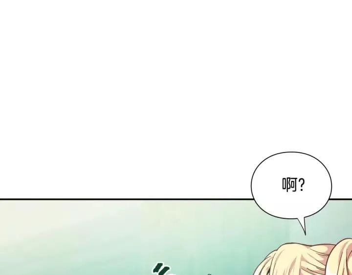 第二季 第16话 未寄出的信 第92页