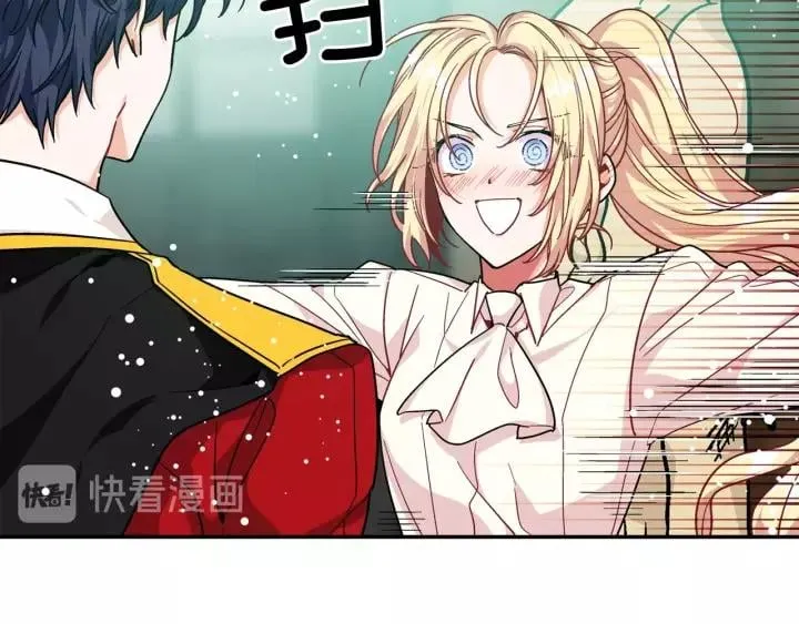 第二季 第16话 未寄出的信 第98页