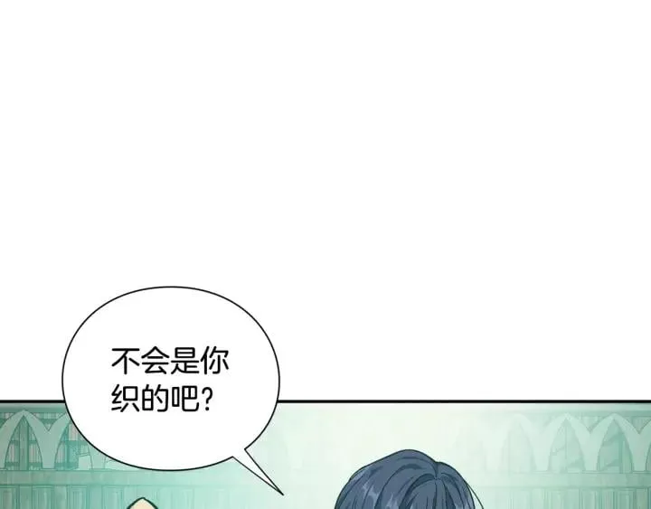 第二季 第16话 未寄出的信 第99页