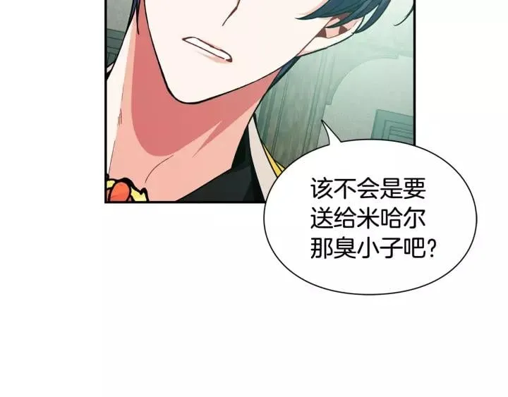 第二季 第16话 未寄出的信 第104页