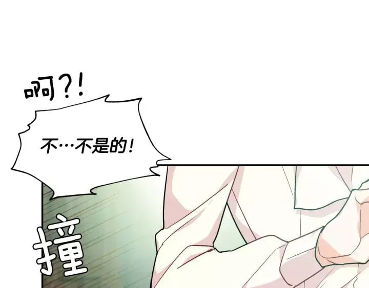 第二季 第16话 未寄出的信 第106页