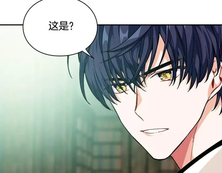 第二季 第16话 未寄出的信 第110页