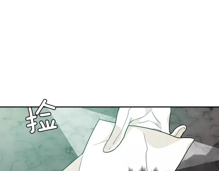 第二季 第16话 未寄出的信 第113页