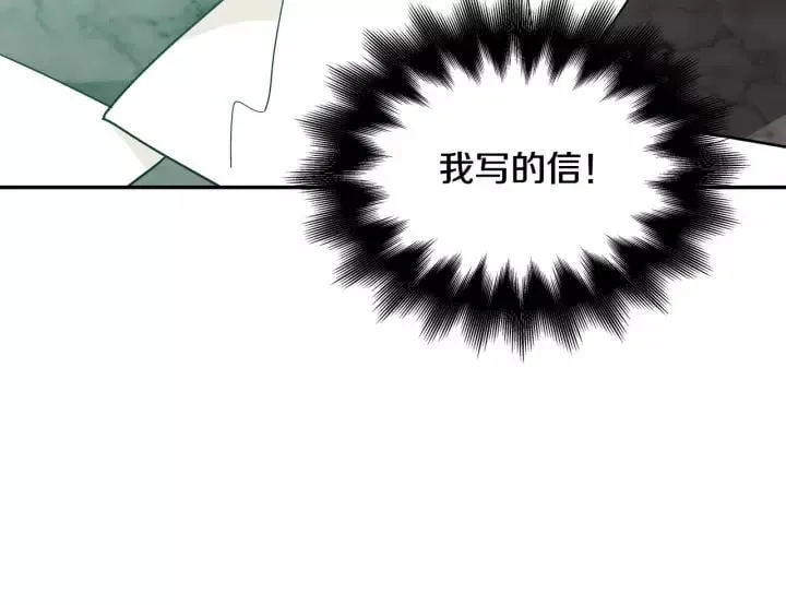 第二季 第16话 未寄出的信 第114页