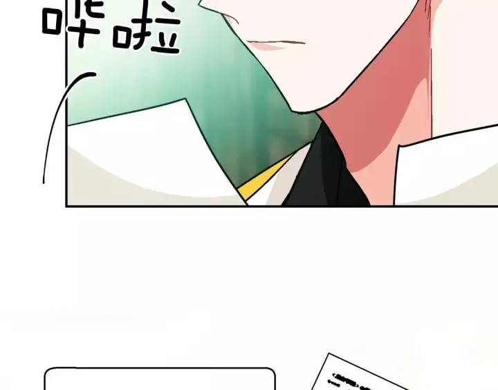 第二季 第16话 未寄出的信 第118页