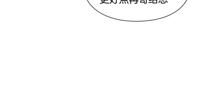 第二季 第16话 未寄出的信 第125页