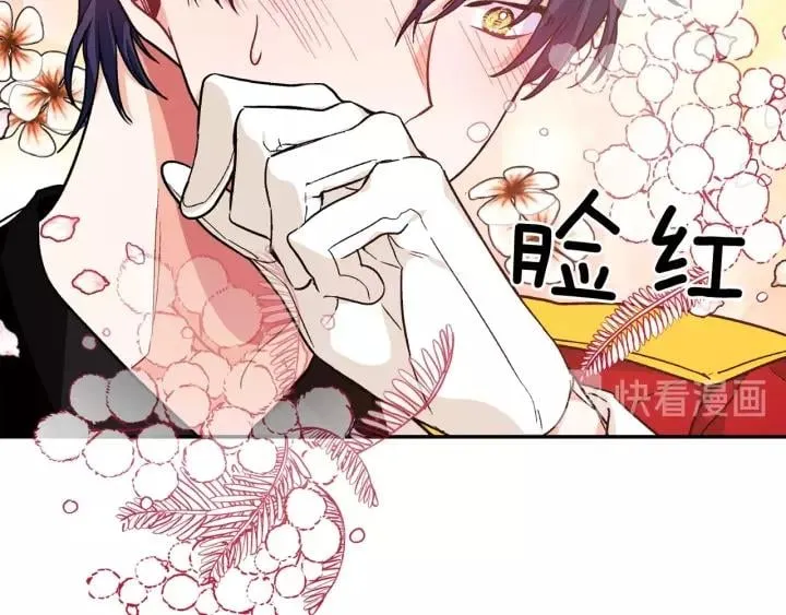 第二季 第16话 未寄出的信 第129页