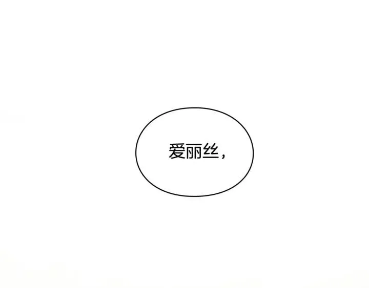 第二季 第16话 未寄出的信 第135页