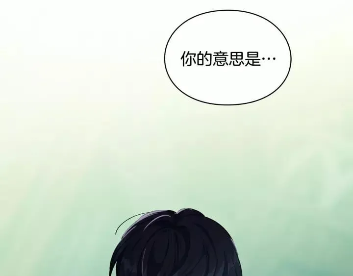 第二季 第16话 未寄出的信 第136页