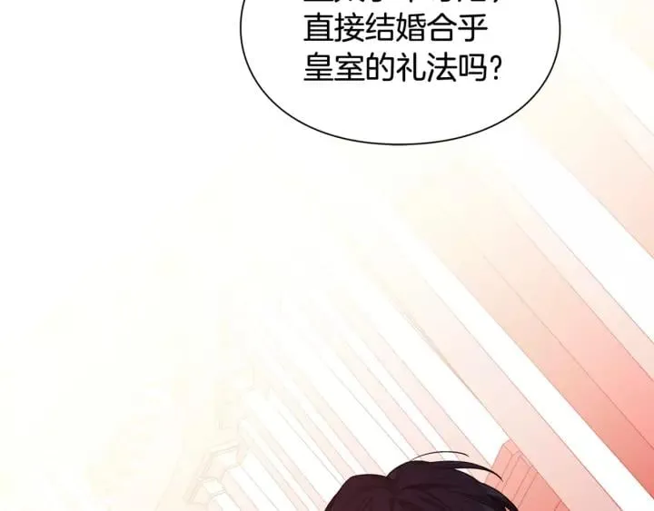 第二季 第16话 未寄出的信 第146页