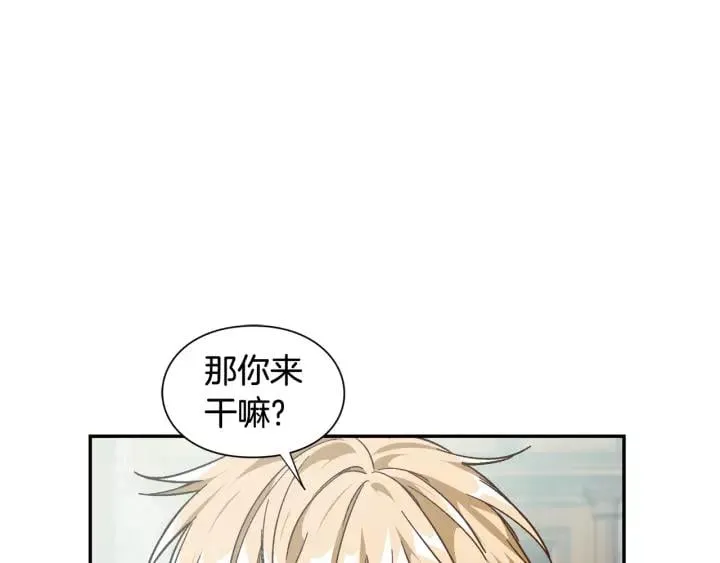 第二季 第15话 酒后真言？ 第1页