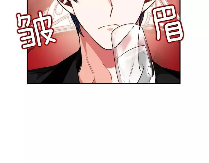 第二季 第15话 酒后真言？ 第24页