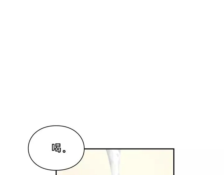第二季 第15话 酒后真言？ 第34页