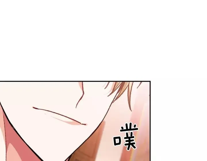 第二季 第15话 酒后真言？ 第39页