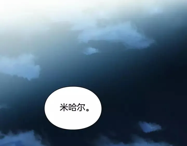 第二季 第15话 酒后真言？ 第53页