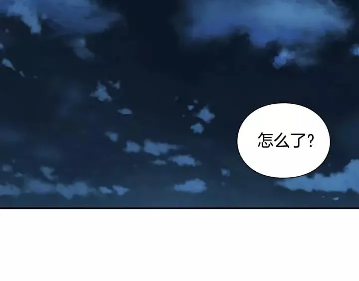 第二季 第15话 酒后真言？ 第54页