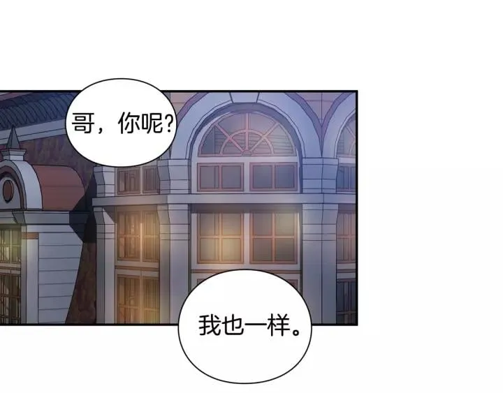 第二季 第15话 酒后真言？ 第63页