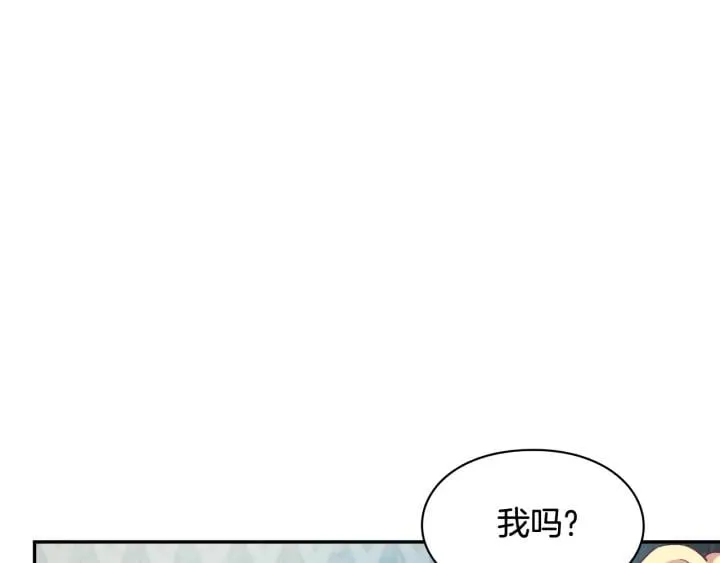 第二季 第15话 酒后真言？ 第92页
