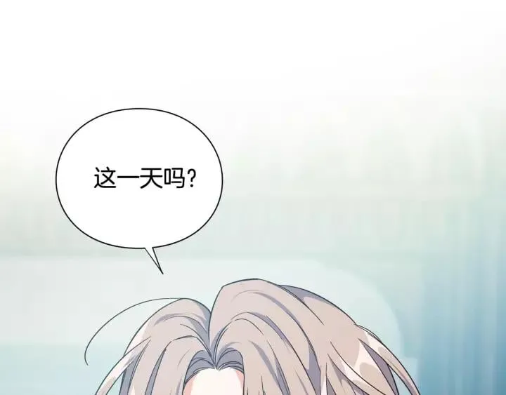 第二季 第15话 酒后真言？ 第109页