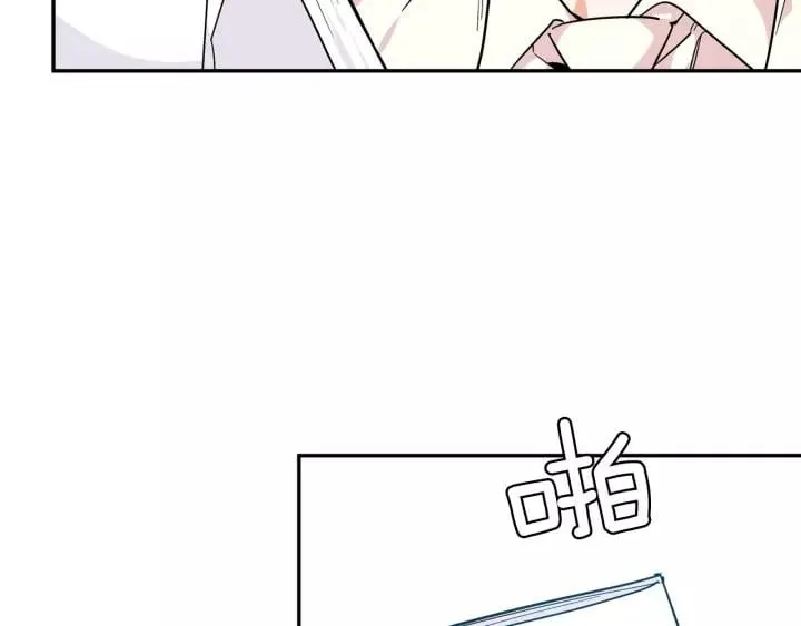 第二季 第15话 酒后真言？ 第118页
