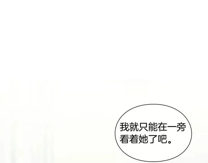 第二季 第15话 酒后真言？ 第127页