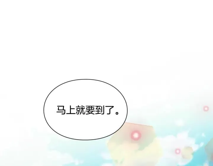 第二季 第15话 酒后真言？ 第132页