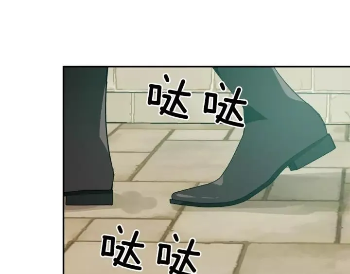 第二季 第15话 酒后真言？ 第144页