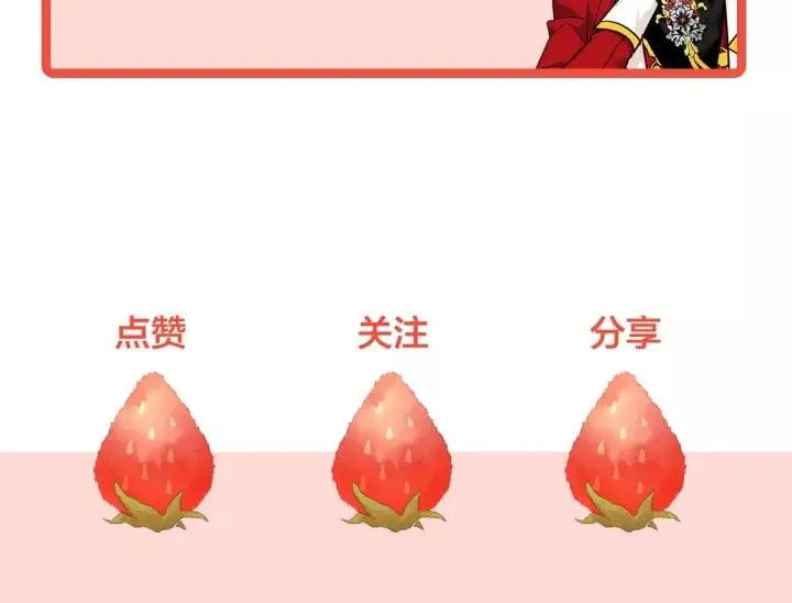 第二季 第15话 酒后真言？ 第147页
