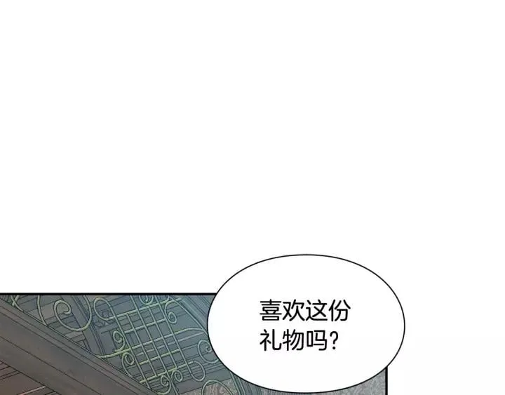 第二季 第14话 回信 第17页