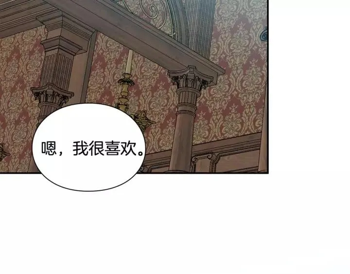 第二季 第14话 回信 第18页