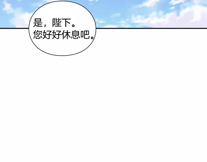 第二季 第14话 回信 第24页