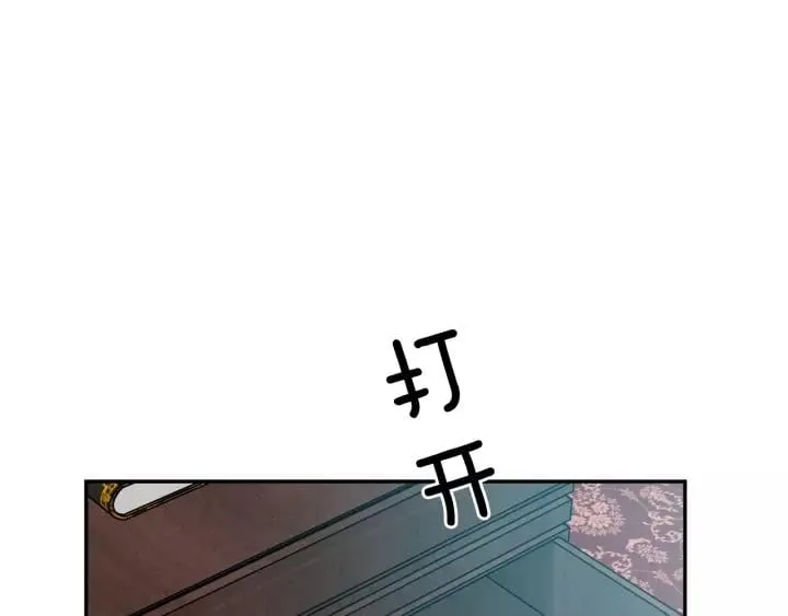 第二季 第14话 回信 第28页