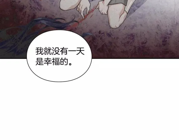 第二季 第14话 回信 第35页