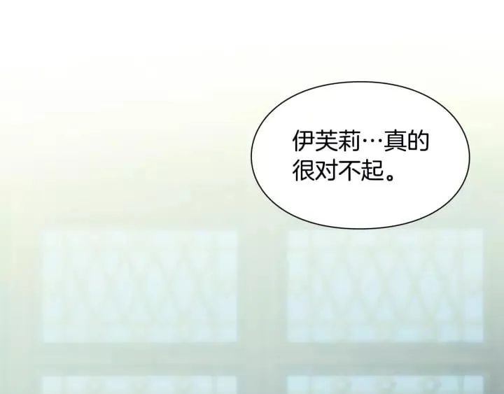 第二季 第14话 回信 第36页