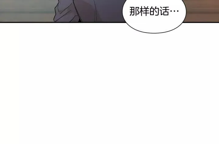 第二季 第14话 回信 第38页