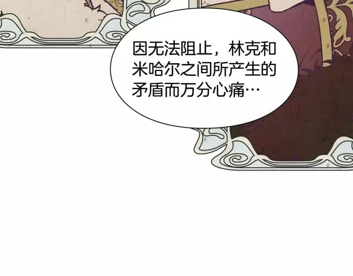 第二季 第14话 回信 第41页
