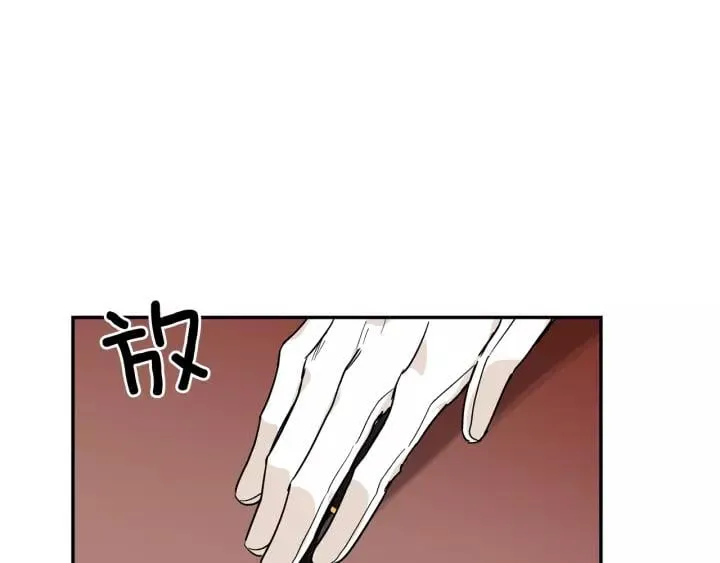 第二季 第14话 回信 第44页