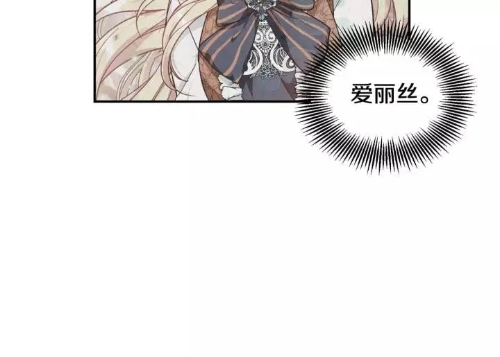 第二季 第14话 回信 第49页